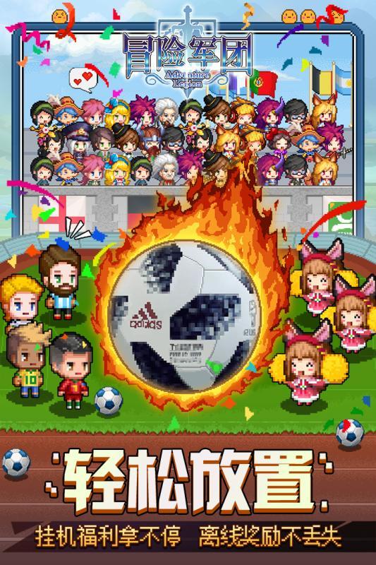 大话西游手游
