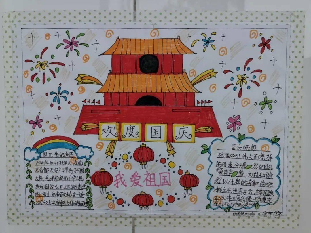 跳一跳